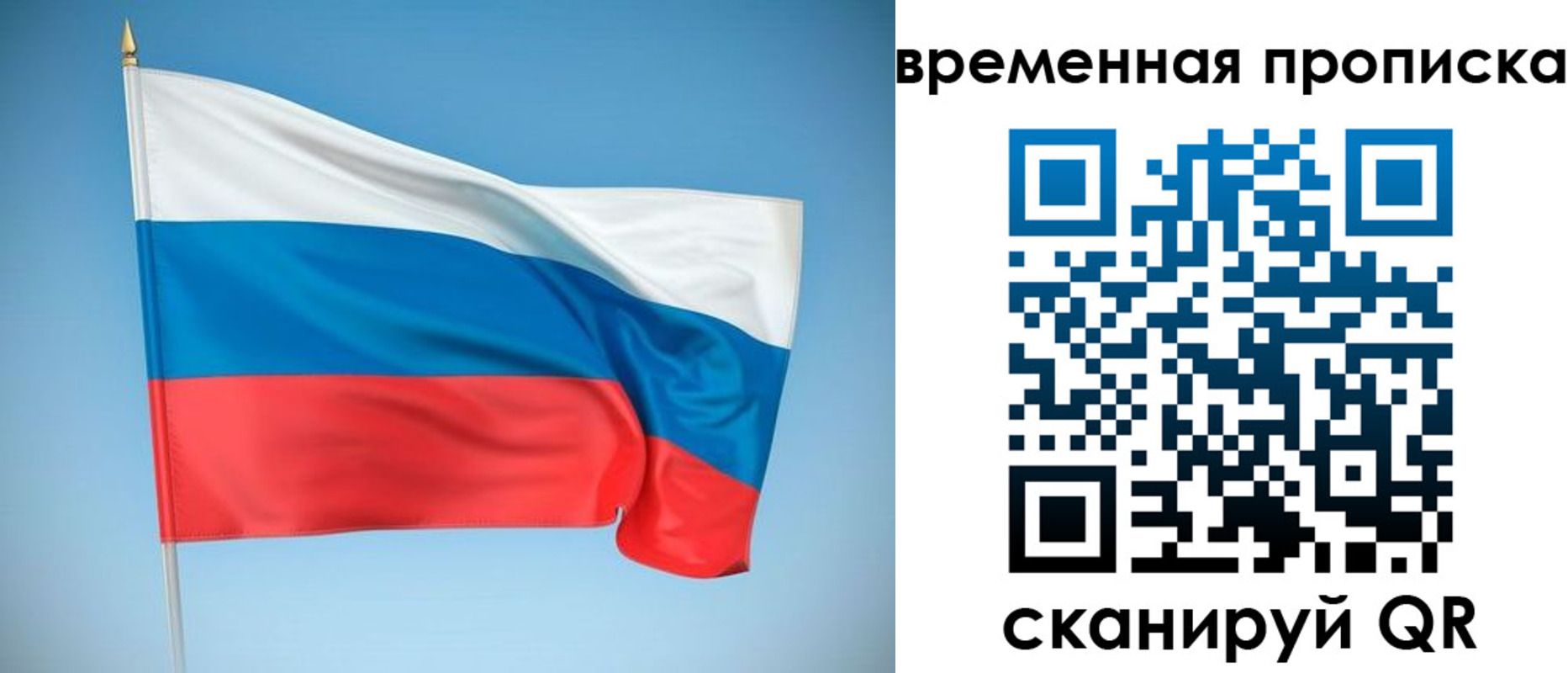 временная регистрация адрес в Краснодаре