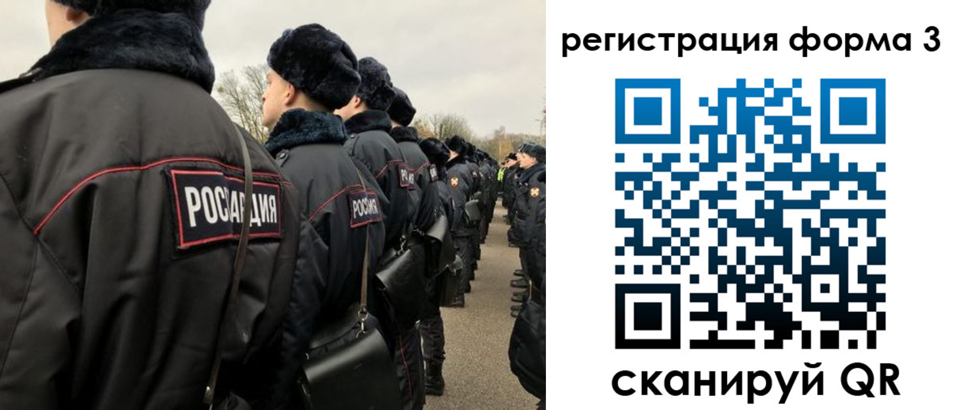 регистрация в Краснодаре