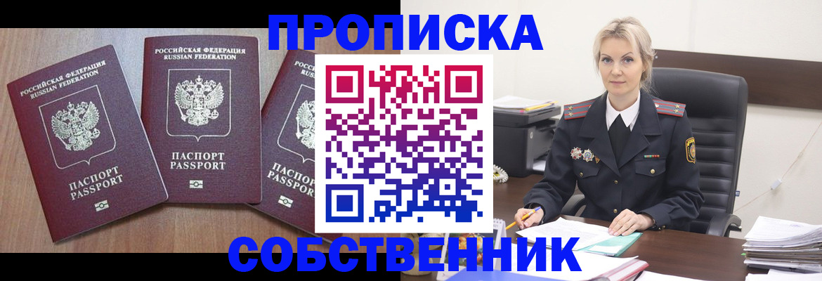 форма 3 в Краснодаре