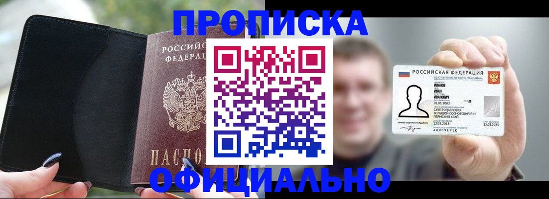 форма 3 в Краснодаре