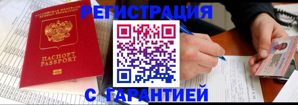 регистрация для школы в Краснодаре