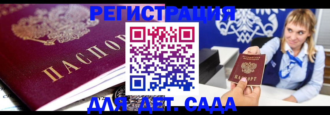 пропишу в квартире в Краснодаре